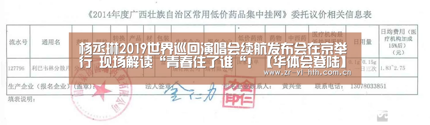 华体会体育