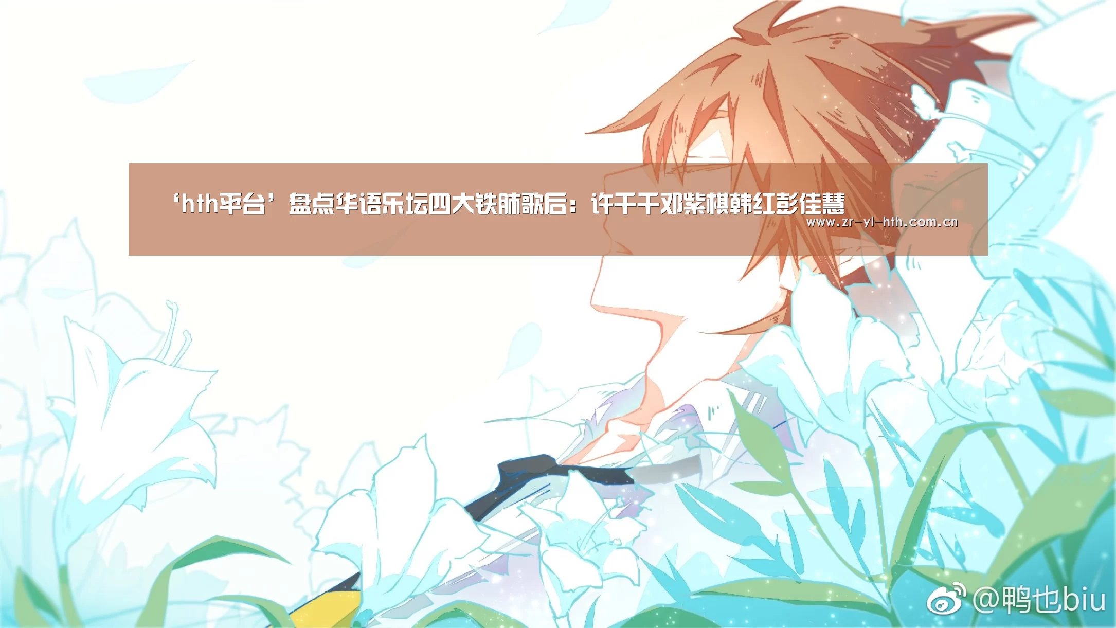 华体会登陆