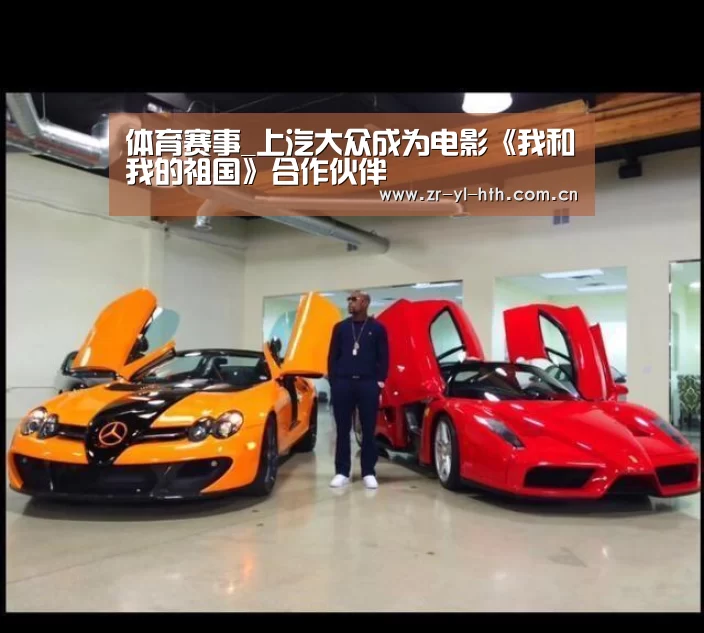 体育赛事