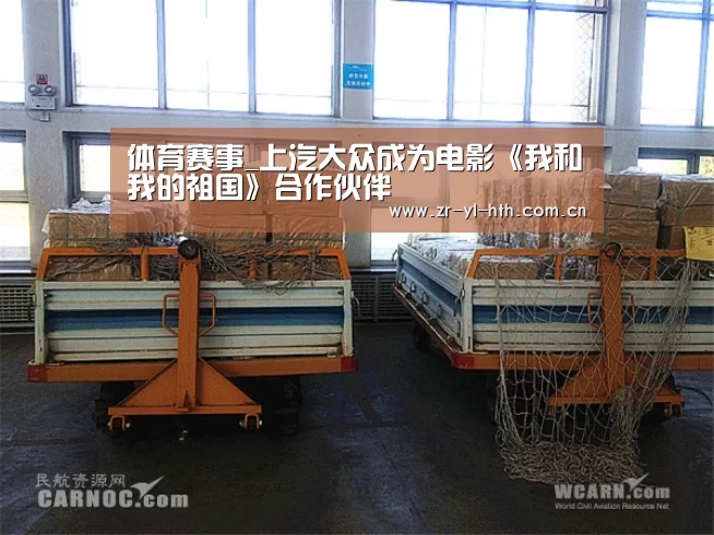华体会登陆