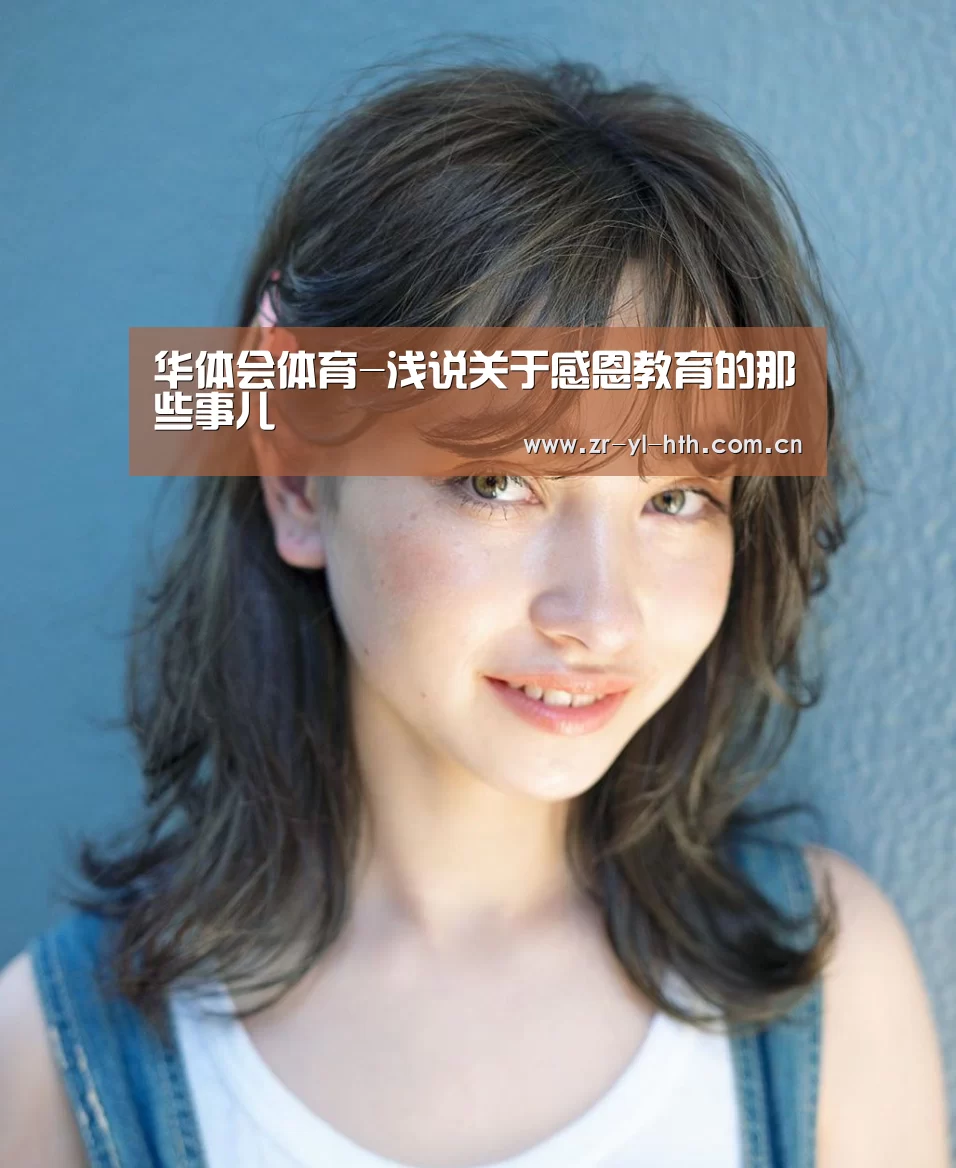 体育赛事