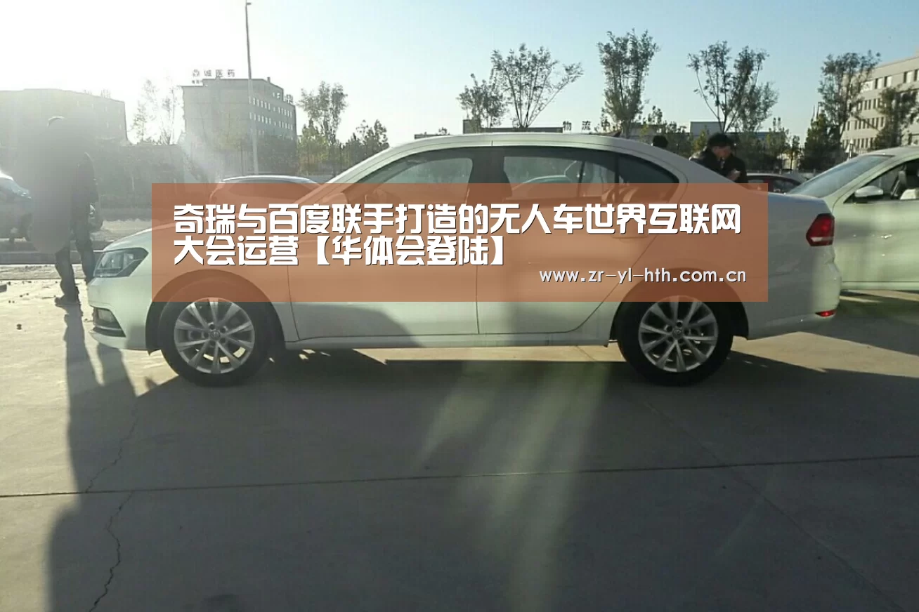 华体会体育