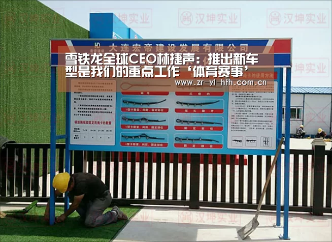 体育赛事