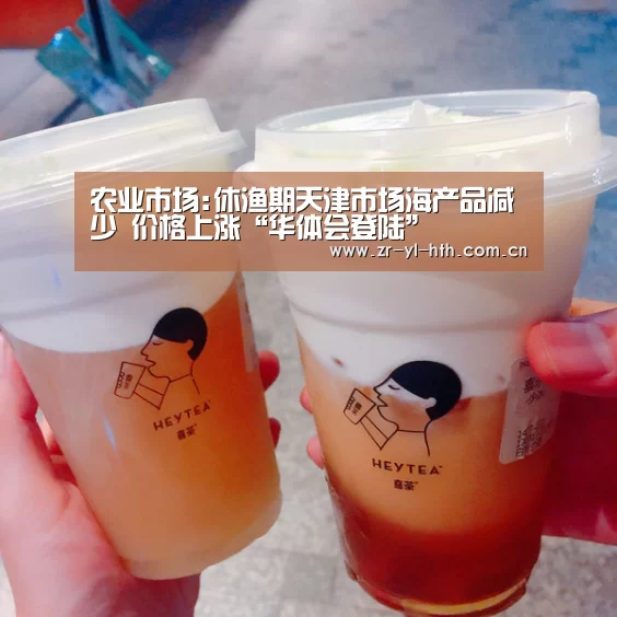 华体会登陆