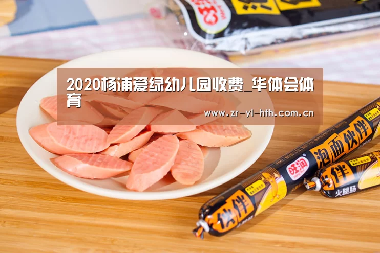 体育赛事