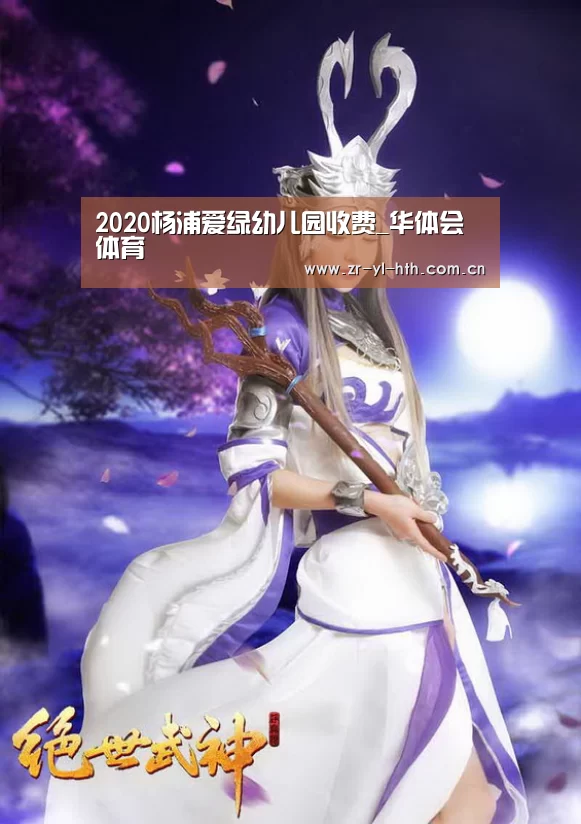 华体会登陆