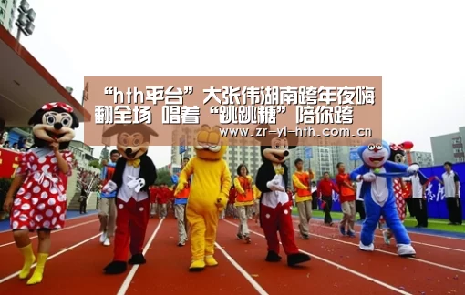 体育赛事