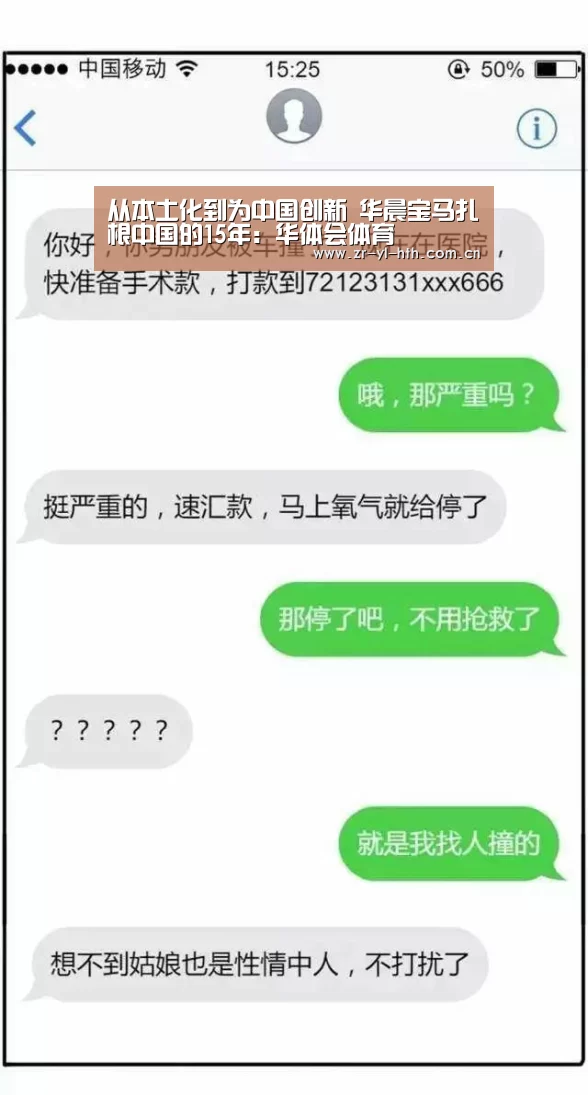 华体会体育